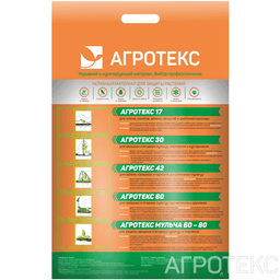 Белый укрывной «Агротекс 30»