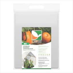 Армированный ламинированный укрывной материал 80