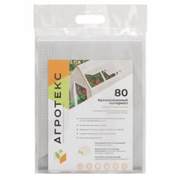 Армированный ламинированный укрывной материал 80