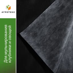 Бело-чёрная мульча 80