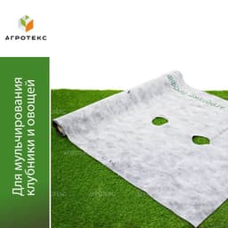 Бело-чёрная мульча 80