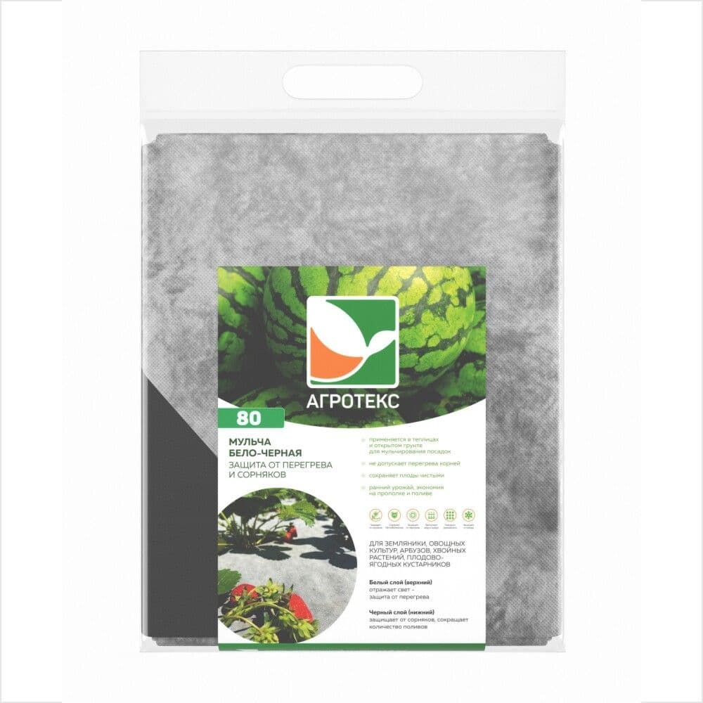 Бело-чёрная мульча 80