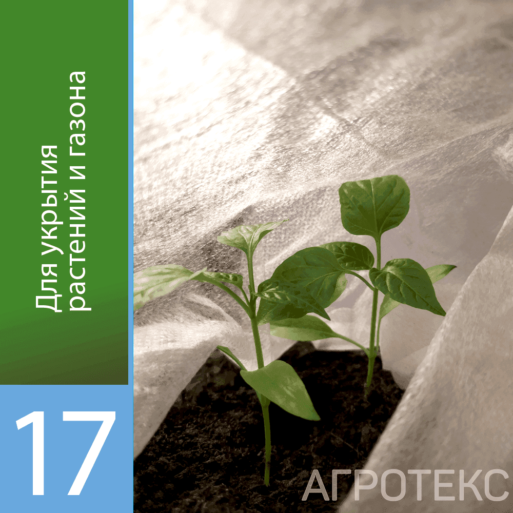 Бело-чёрная мульча 80