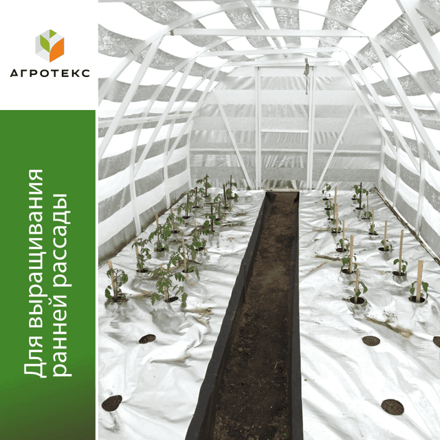 Фольгированный укрывной материал 90