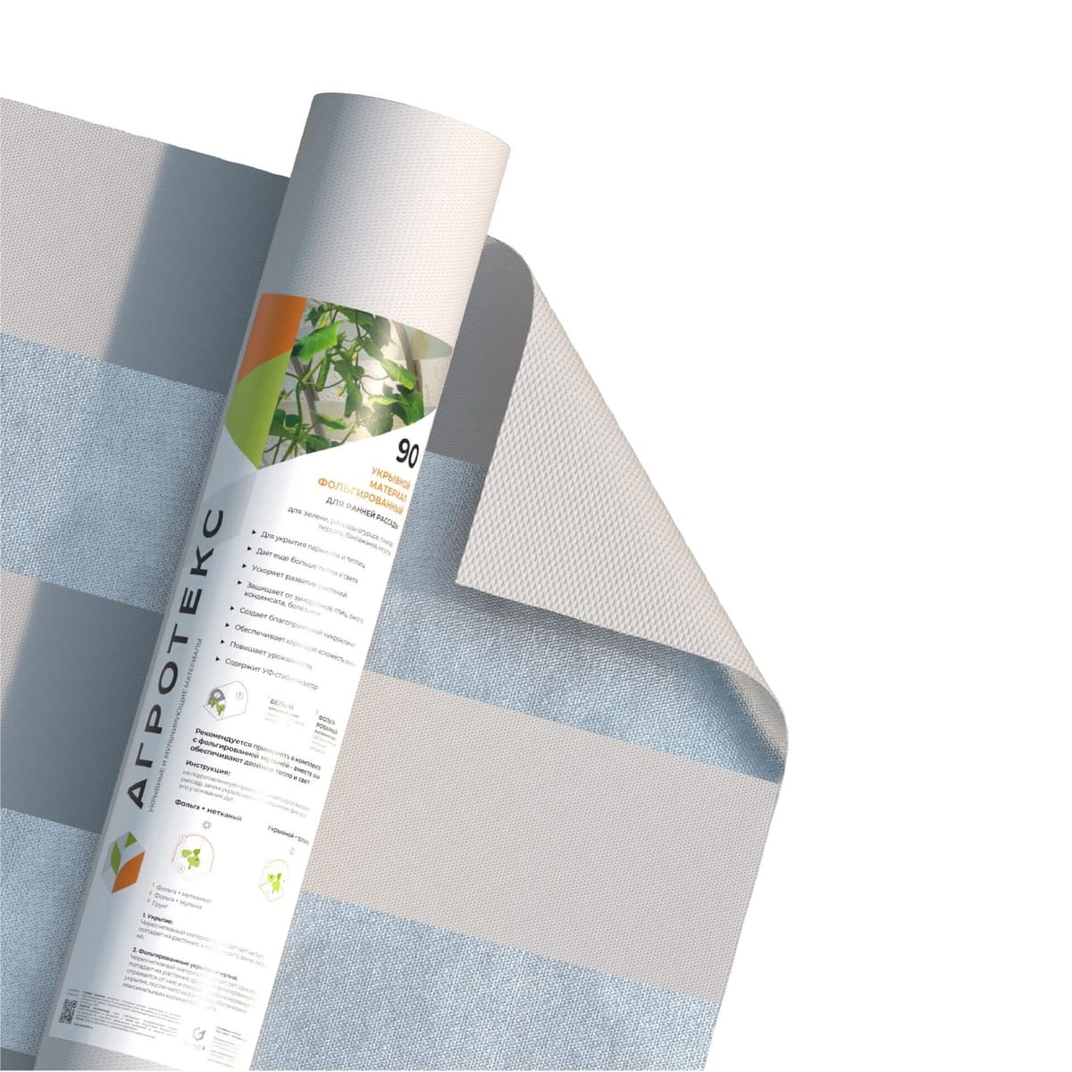 Фольгированный укрывной материал 90