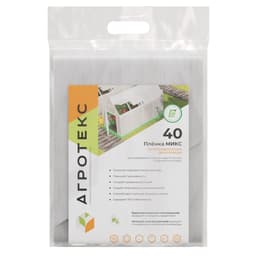 Антиконденсатная плёнка Микс 40 для огурцов