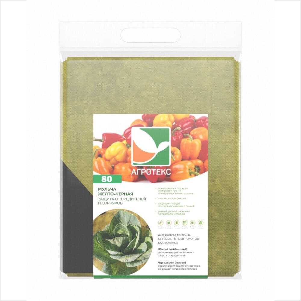 Жёлто-чёрная мульча 80