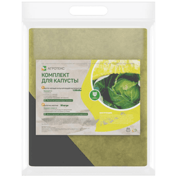Комплект для капусты