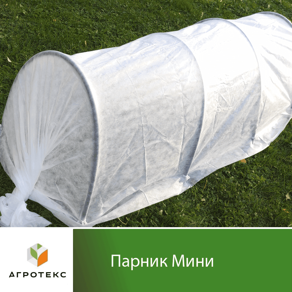 Парник Мини